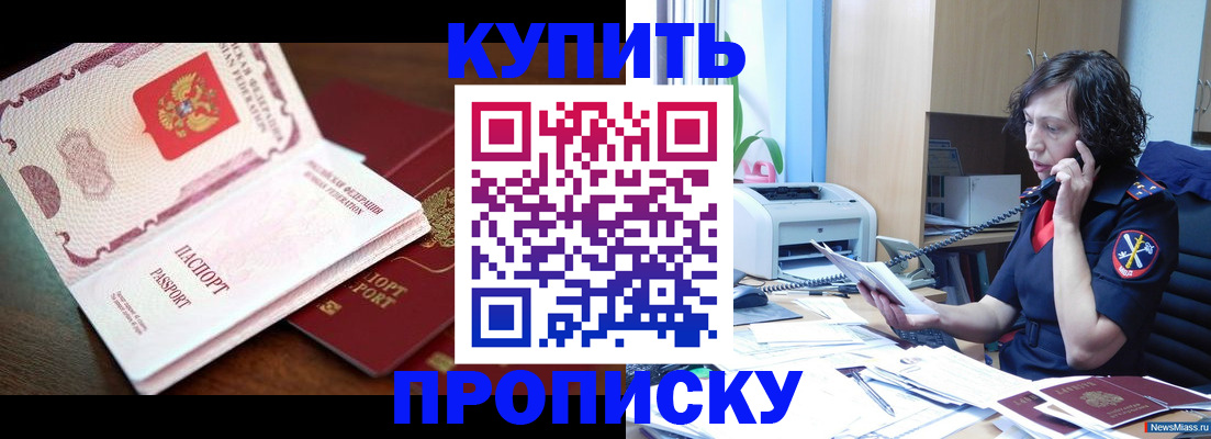 временная регистрация 2025 в Печоре